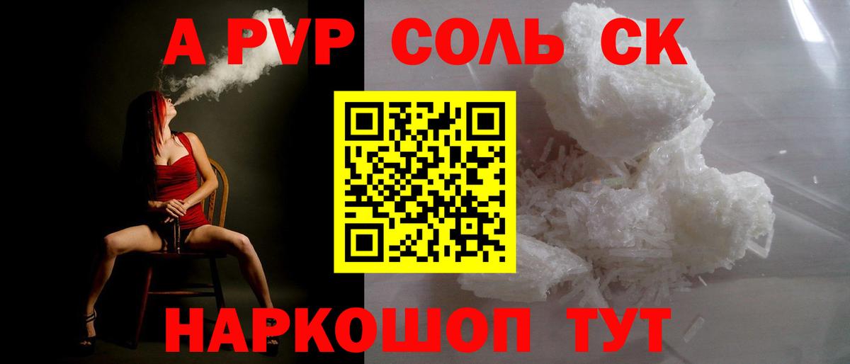 APVP СК КРИС Карабулак