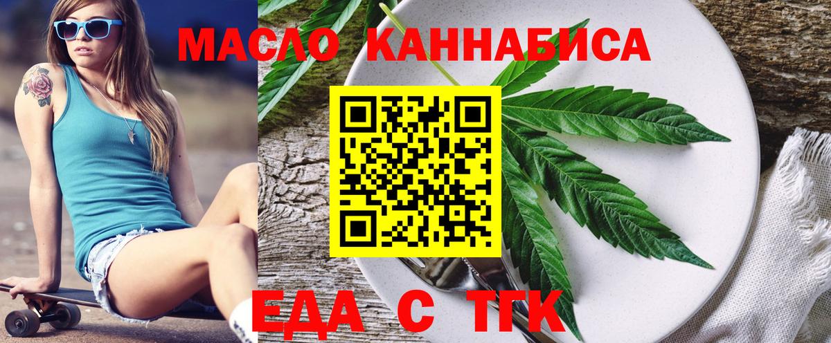Карабулак  Canna-Cookies марихуана  Вход с VPN 