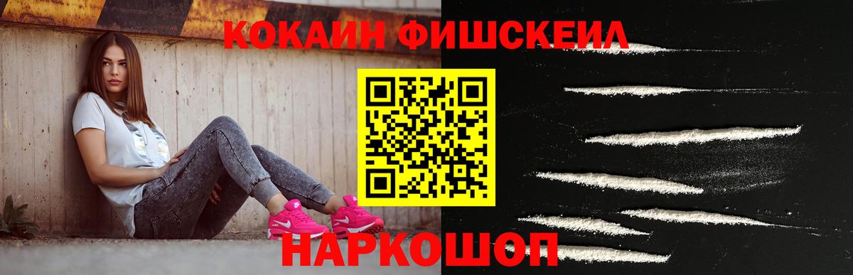 Карабулак  COCAIN  Вход с VPN  Кокаин Columbia 