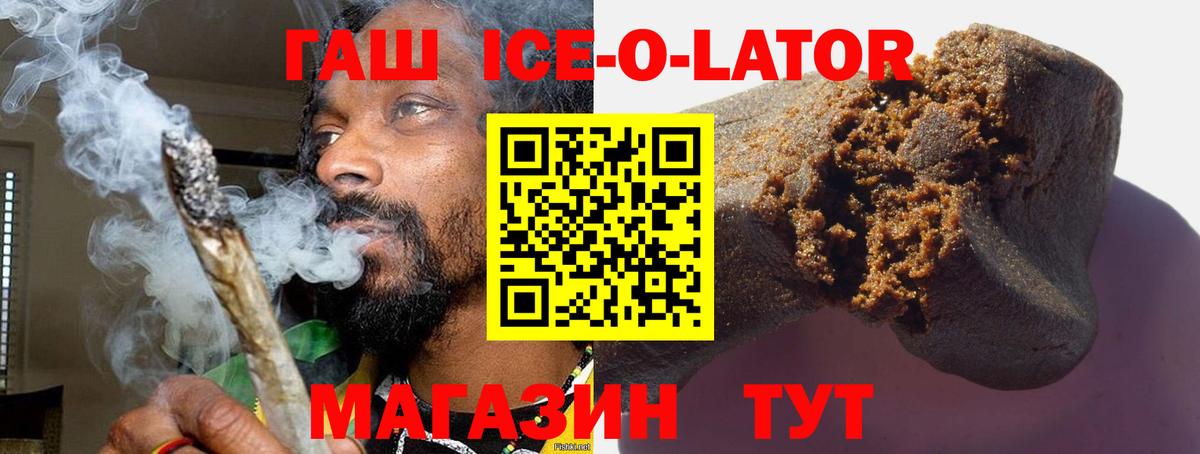 ГАШ VHQ  Вход с VPN  купить наркотики сайты  Карабулак  ГАШИШ Cannabis 