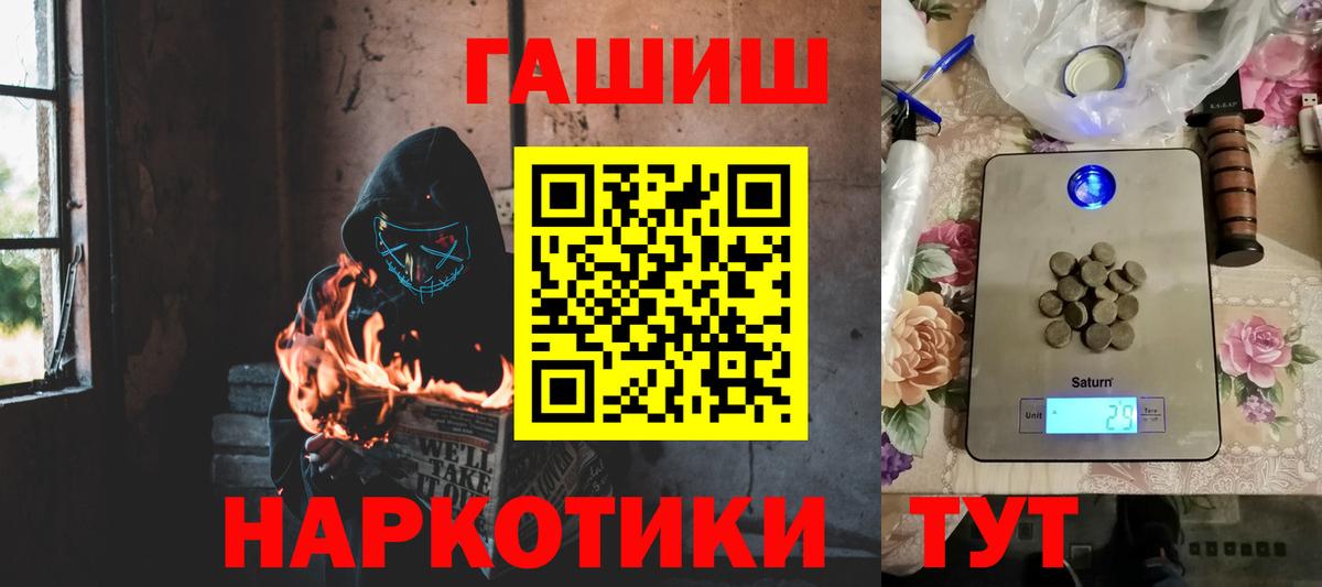 Бошки Шишки  Карабулак  МЕТАМФЕТАМИН  Вход с VPN  Вейп ТГК  Мефедрон   COCAIN  Alpha-PVP СОЛЬ кристаллы  LSD-25 