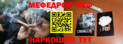 меф VHQ Бузулук