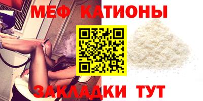 меф VHQ Бузулук