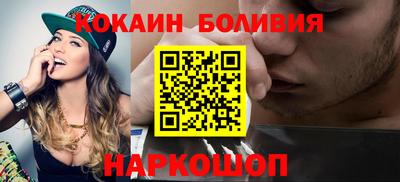 бутират Будённовск