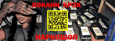 бутират Будённовск