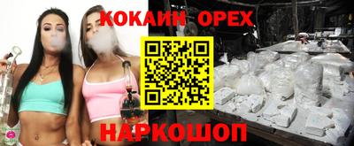 а пвп мука Бугуруслан
