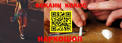 гашишное масло Кандалакша