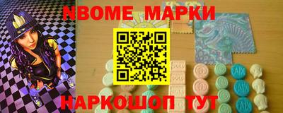 бутират Будённовск