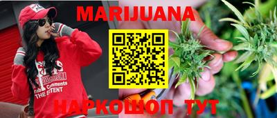 бутират Будённовск