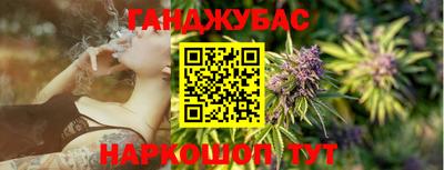 бутират Будённовск