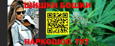 бутират Будённовск