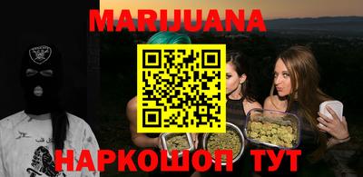 бутират Будённовск