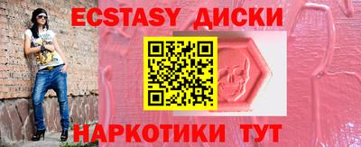 а пвп мука Бугуруслан