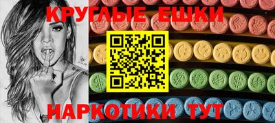 ГАЛЛЮЦИНОГЕННЫЕ ГРИБЫ Камышлов