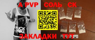 меф VHQ Бузулук