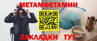 меф VHQ Бузулук