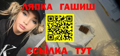 бутират Будённовск