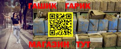 бутират Будённовск