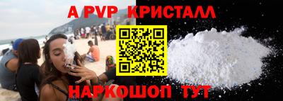 бутират Будённовск