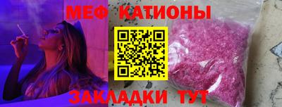 меф VHQ Бузулук