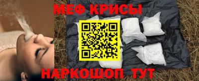 меф VHQ Бузулук