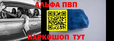 а пвп мука Бугуруслан