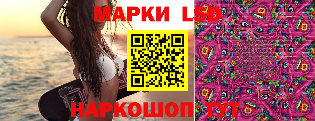 Марки 25I-NBOMe 1500мкг  Марки 25I-NBOMe 1500мкг  Вход с VPN  Карабулак 