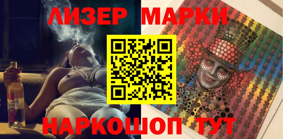 Марки N-bome 1,8мг Карабулак