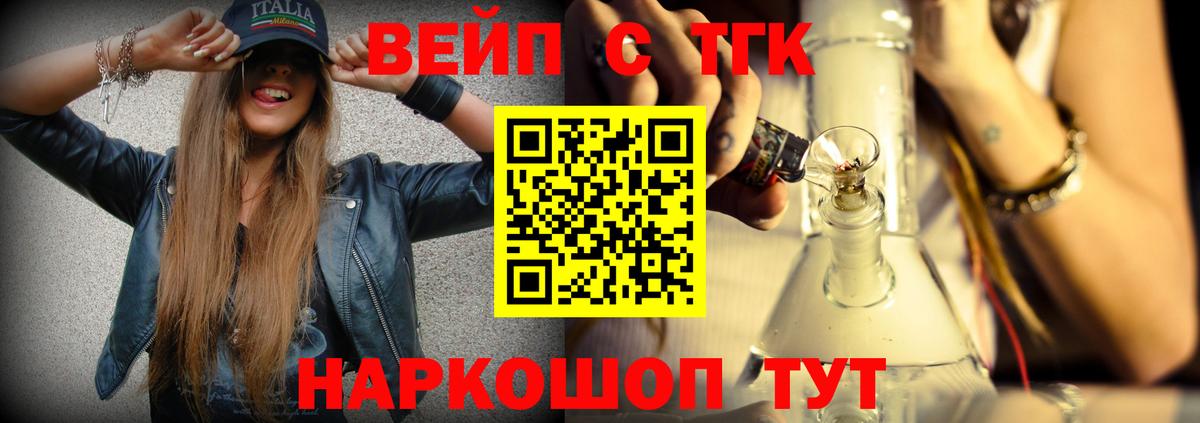 купить закладку  Вход с VPN  ТГК жижа  Карабулак  Дистиллят ТГК гашишное масло 