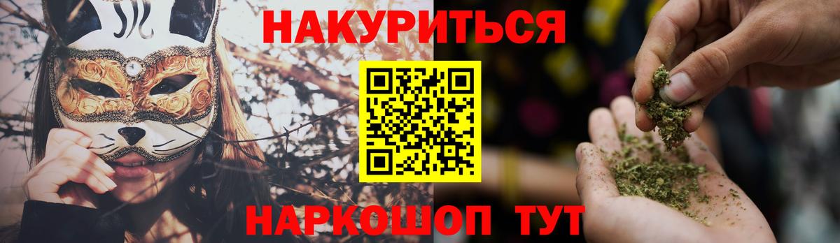 Шишки марихуана Amnesia  Вход с VPN  Карабулак  МАРИХУАНА MAZAR  Канабис Ganja 